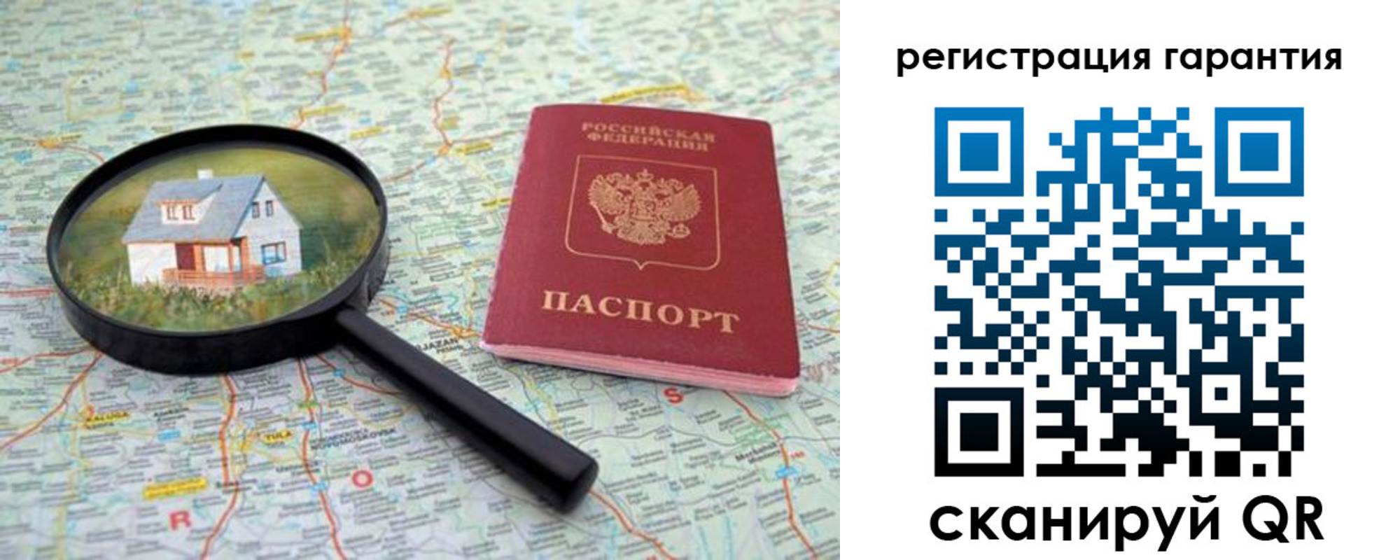 прописка регистрация в Коле