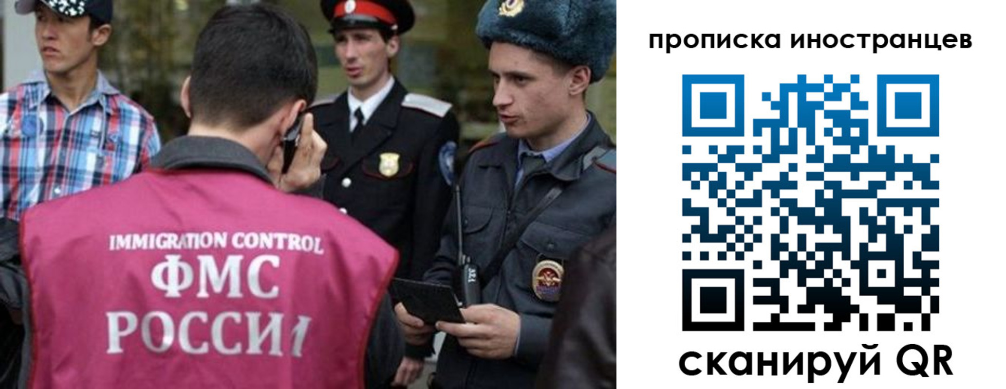 прописка поиск в Коле