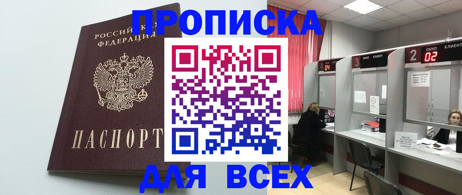 форма 3 в Коле