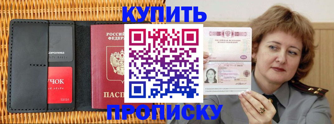 регистрация для школы в Коле